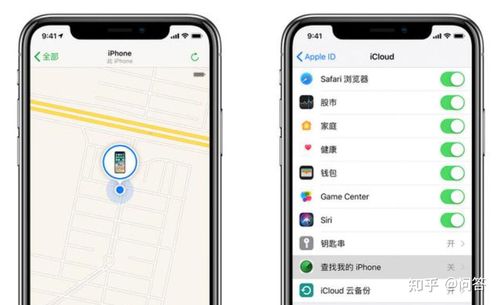 苹果手机丢了怎么追踪手机位置能找到吗缩略图