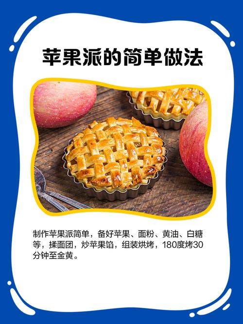 水果派app下载官网最新版本更新内容缩略图