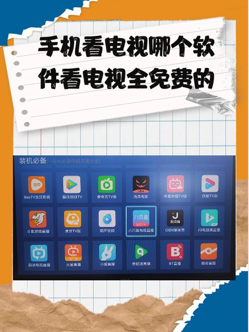 小米电视如何搜索电影