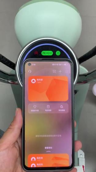 电动车nfc怎么录入手机缩略图