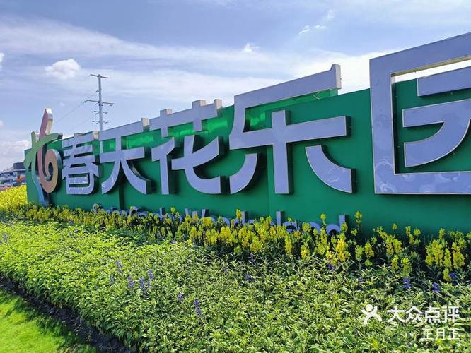 花草乐园游戏赚钱游戏截图