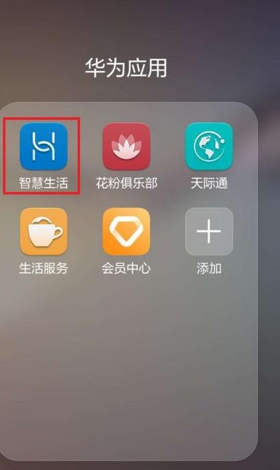 华为手机怎么看蓝牙耳机电量百分比游戏截图