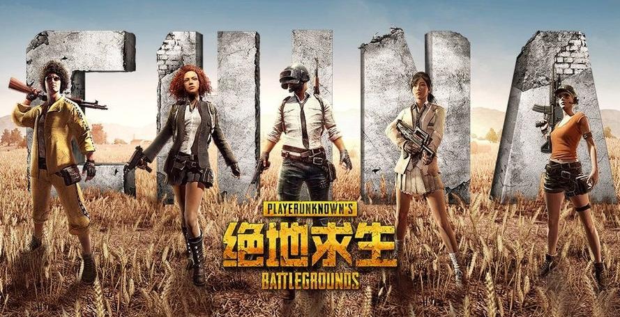 绝地求生队友听不到我说话怎么办