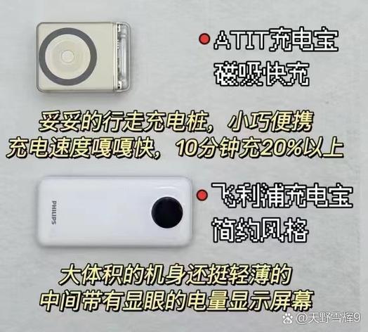 电动剃须刀充一次电很快就没电了缩略图