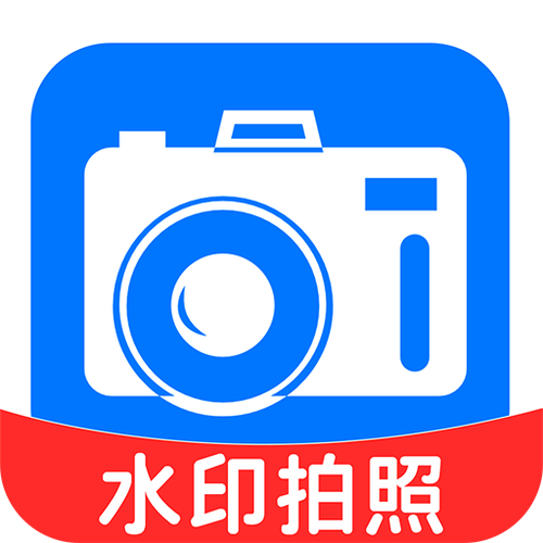 华为水印相机下载安装