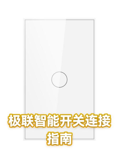 电信机顶盒连接光猫还是路由器缩略图