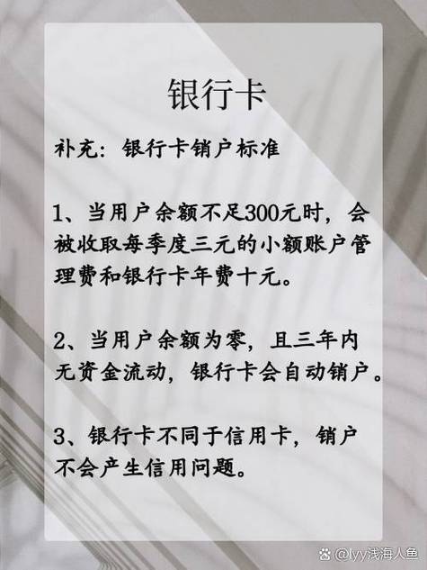 银行卡注销后警察还能查到记录吗