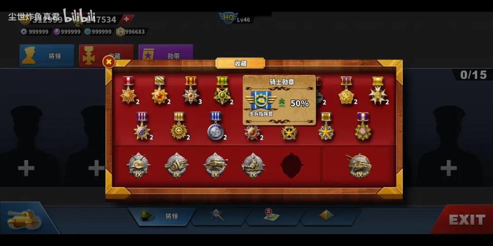 世界征服者4刷收藏勋章游戏截图