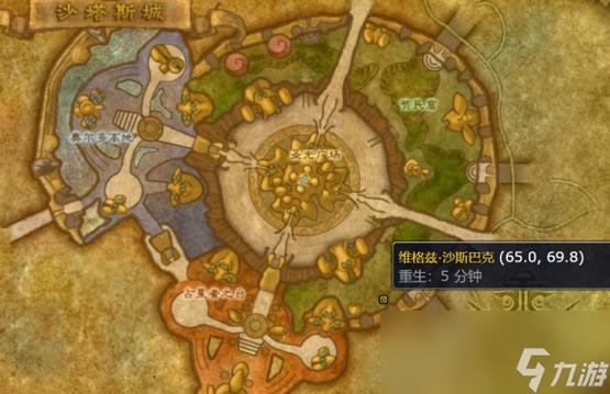 魔兽世界怀旧服保险丝图纸哪里买