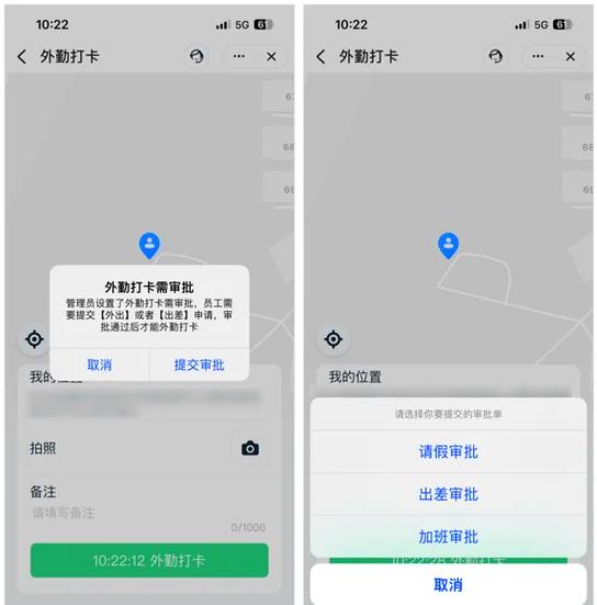 华为手机钉钉打卡怎么虚拟位置