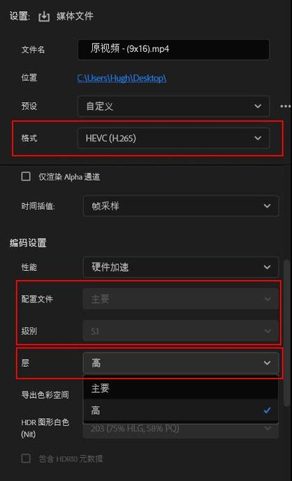 百度网盘为什么会保存失败缩略图