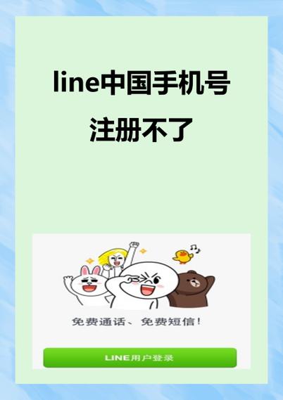 微信注销后还能用原手机号注册吗缩略图