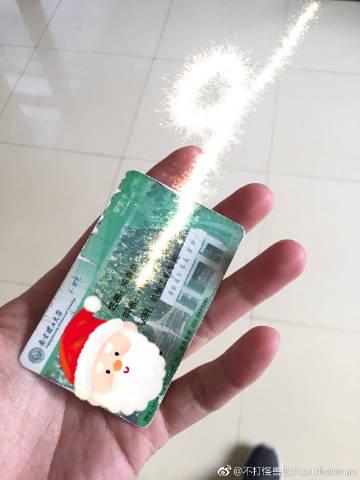 学校发的校园卡丢了怎么办缩略图
