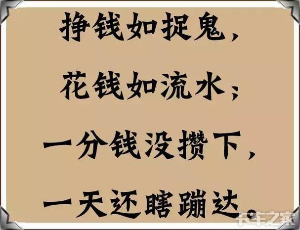 女生说瞎忙的幽默回答缩略图