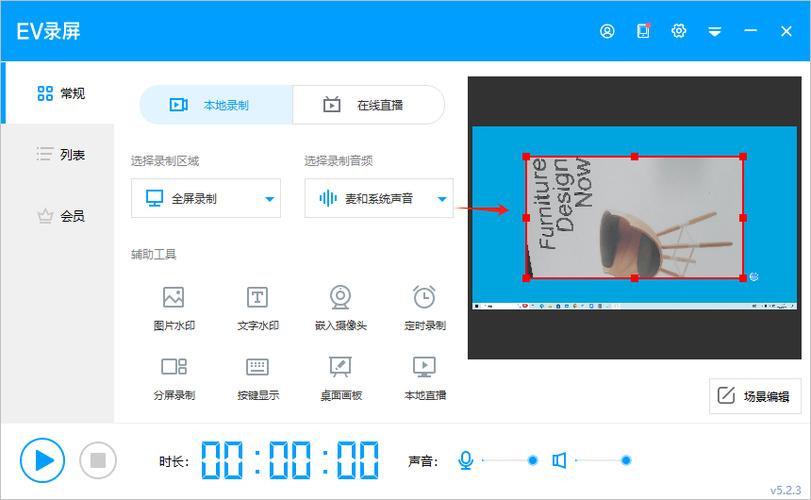 录制的视频方向反了如何旋转缩略图