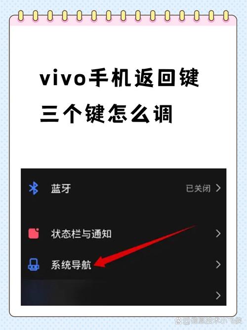 vivo手机怎么调出来返回键官网最新版本游戏截图