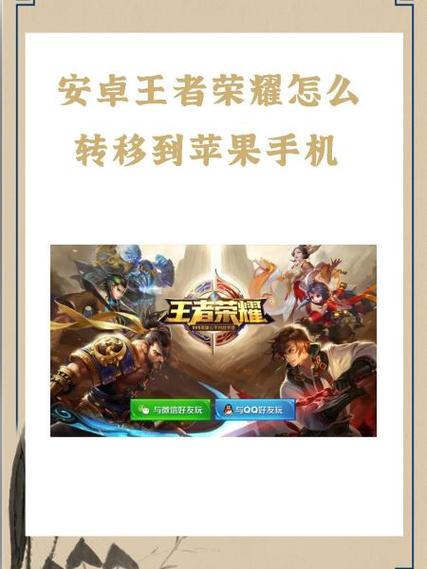 王者荣耀闺蜜关系怎么改成情侣游戏截图