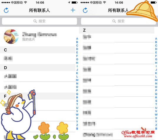 苹果隔空投送失效原因缩略图