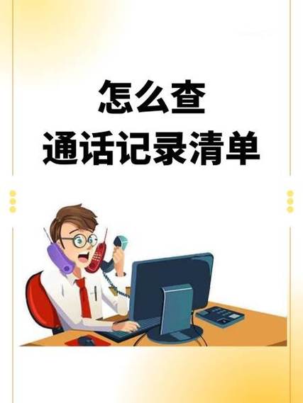 oppo手机通话记录能保存多少条缩略图