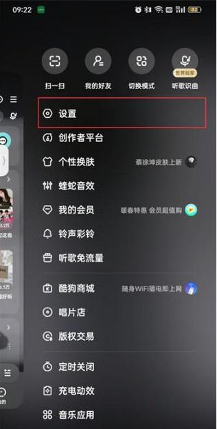 酷狗可以单独把音乐调小吗