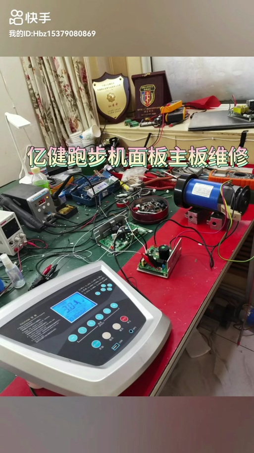 亿健跑步机拆装视频教程缩略图