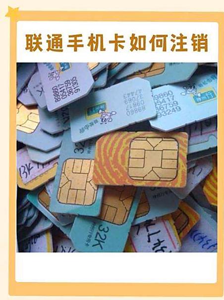 手机卡直接扔掉可以吗