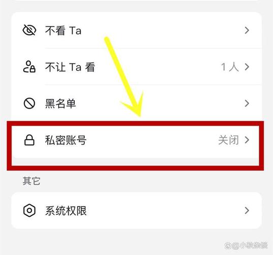 视频聊天时不想让对方看到怎么设置缩略图