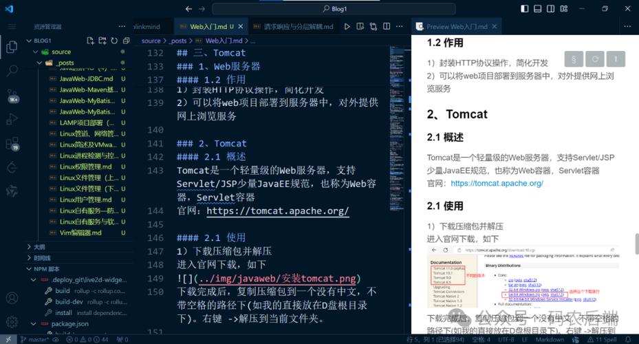 vscode根据代码自动生成类图