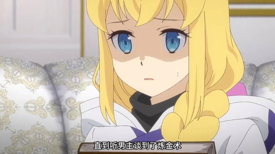 《炼金术士》动漫在线观看缩略图