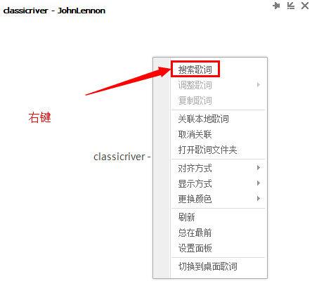 qq音乐歌曲未知歌手怎么修改游戏截图