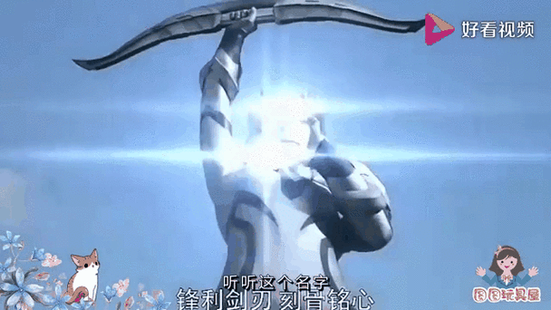 奥特曼究极之刃啊图标