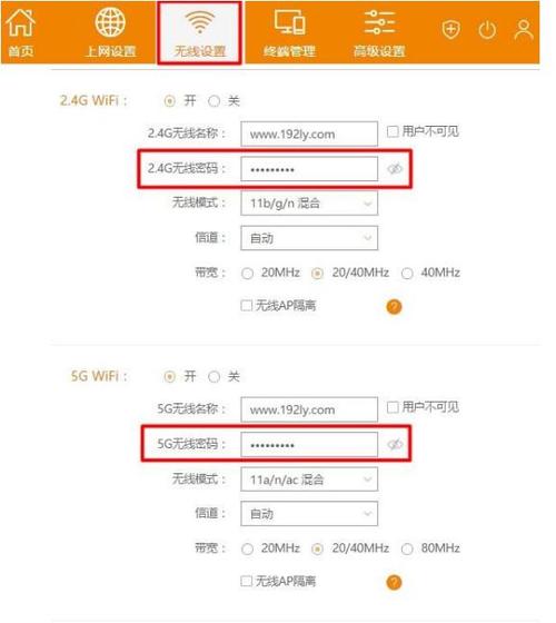 路由器的无线连接设置方法缩略图