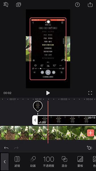 直播间歌词自动字幕滚动软件教学