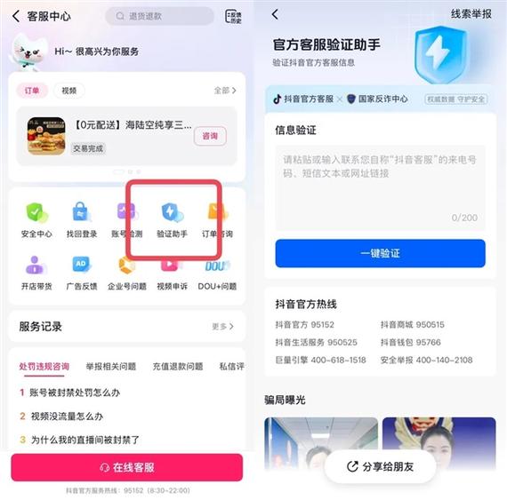 苹果手机来电不显示人名字的解决方法缩略图