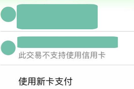 手机不插卡能使用微信吗缩略图