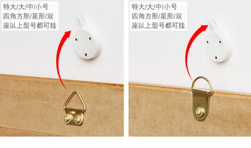 网上买的挂画无痕钉怎么安装缩略图