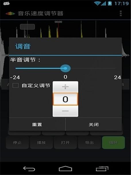 qq音乐怎么调声音大小手机版缩略图