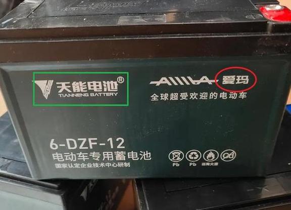 爱玛电动车遥控器电池型号