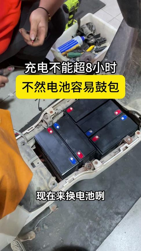 爱玛电动车电池取出来图解缩略图