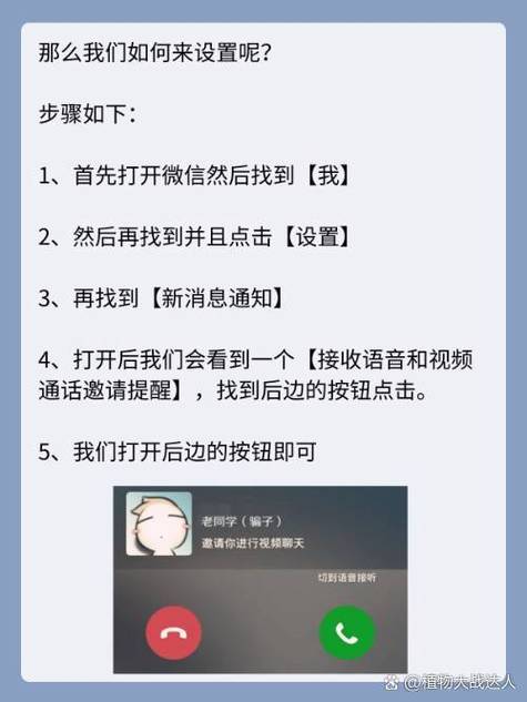 手机经常接不到电话但有短信提醒缩略图