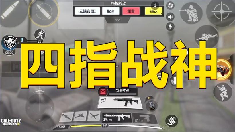 使命召唤14f键躲刺刀缩略图