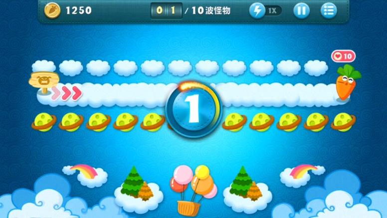 保卫萝卜1冒险模式天际第十二关攻略