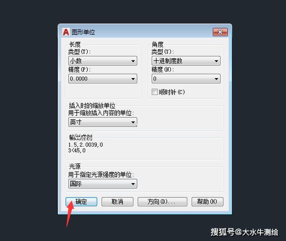 CAD怎么反转鼠标滚轮缩放游戏截图