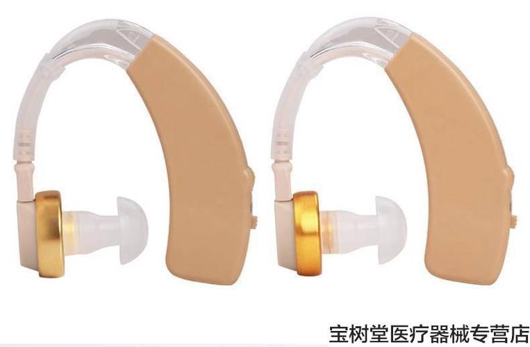 苹果王者开麦游戏声音就没了