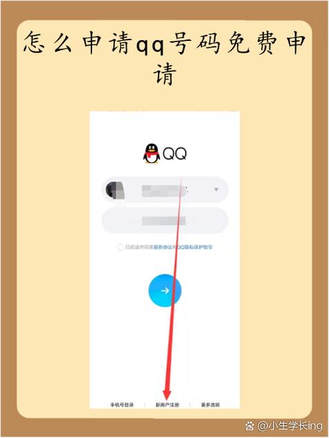 qq号只能用手机号注册吗