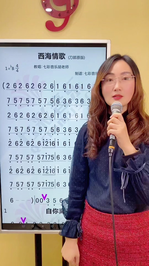 唱歌的伴奏怎么弄缩略图