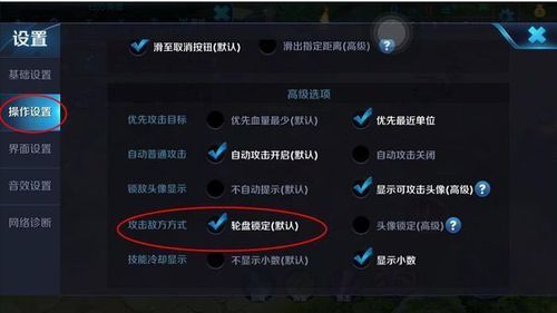 王者荣耀英雄如何判断是否被对方看到