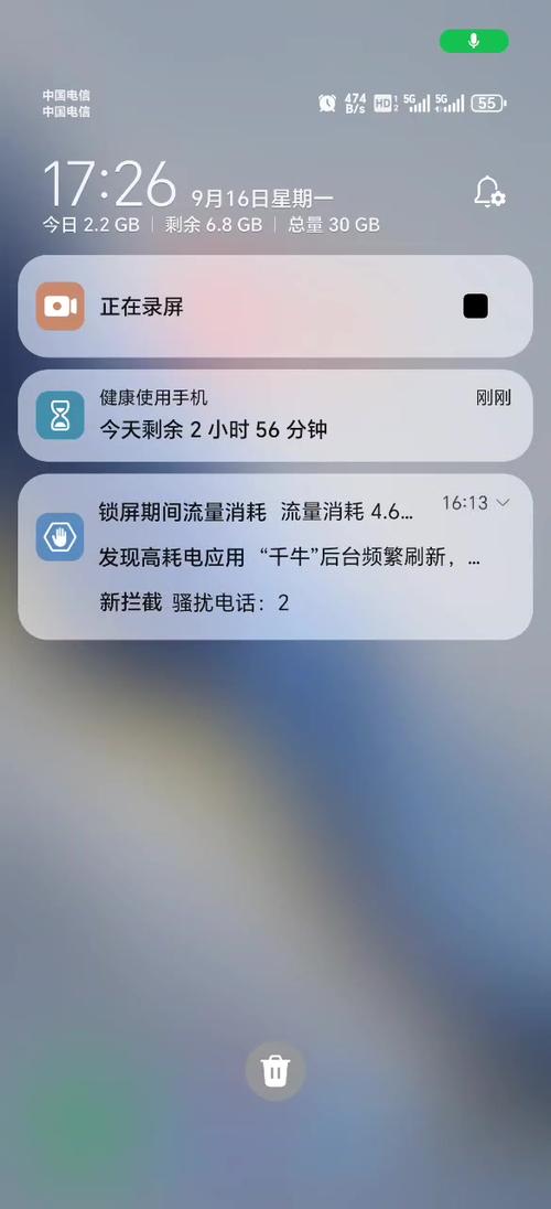 小米锁屏不能下拉通知栏缩略图