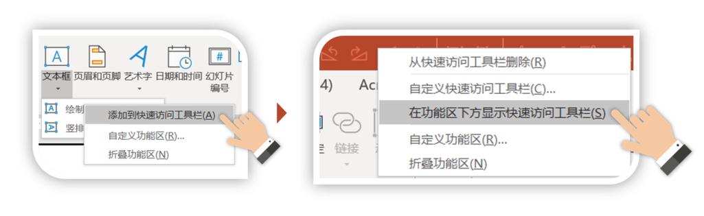 win10关闭左侧快速访问