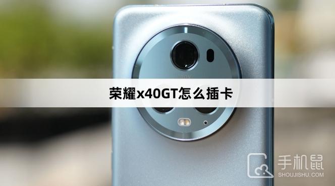 华为gt可以插卡吗缩略图